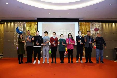 Qingdao AUSENSE annual conference held successfully