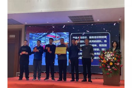 Qingdao Ausense New Year party came to a successful end